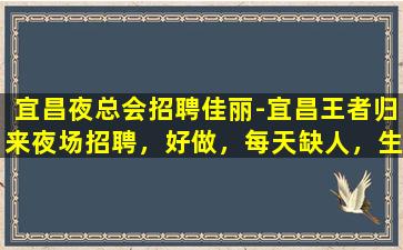 柳州酒吧招聘